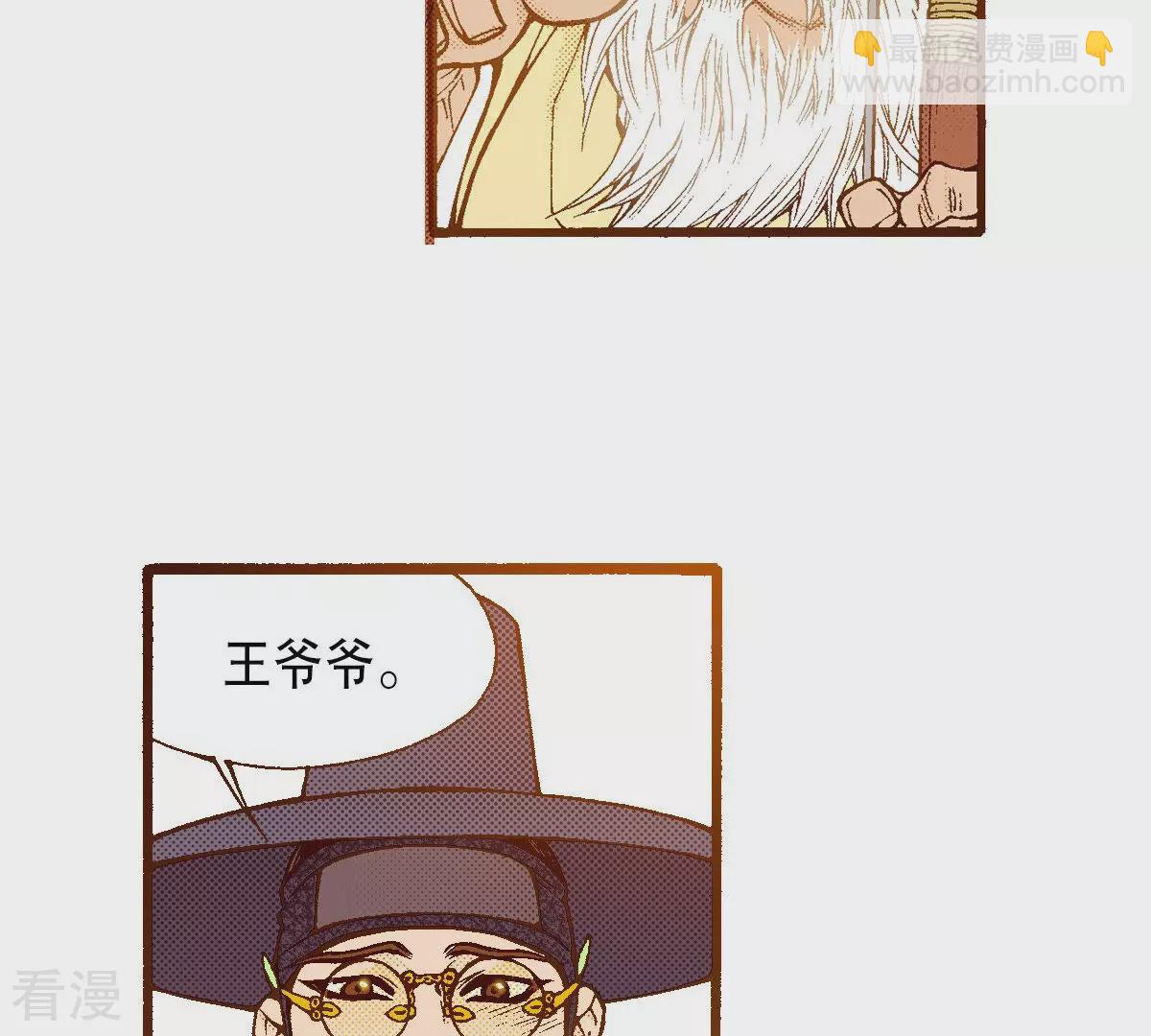 第234话 武士之死(1/2)-第234话