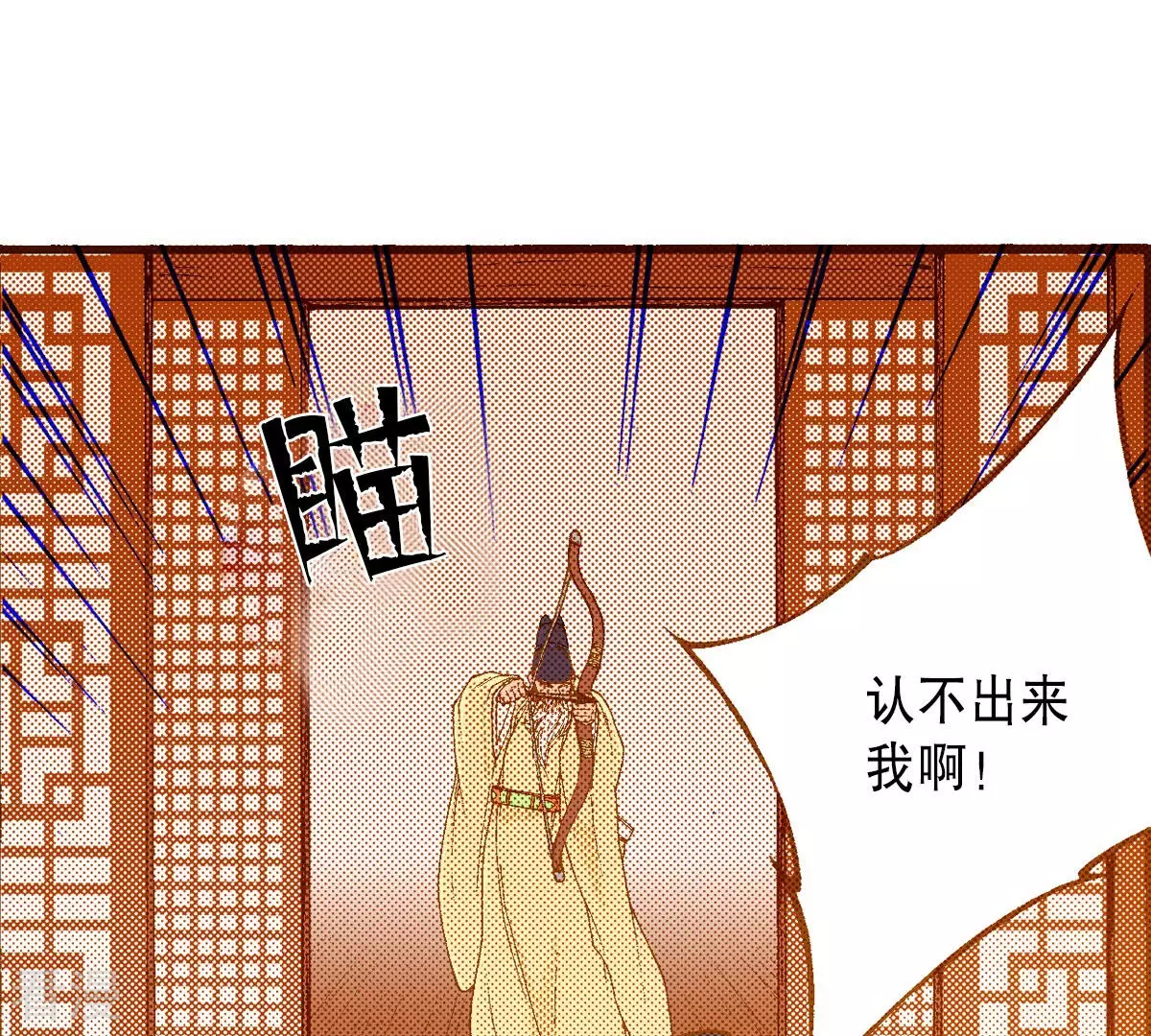 第234话 武士之死(1/2)-第234话