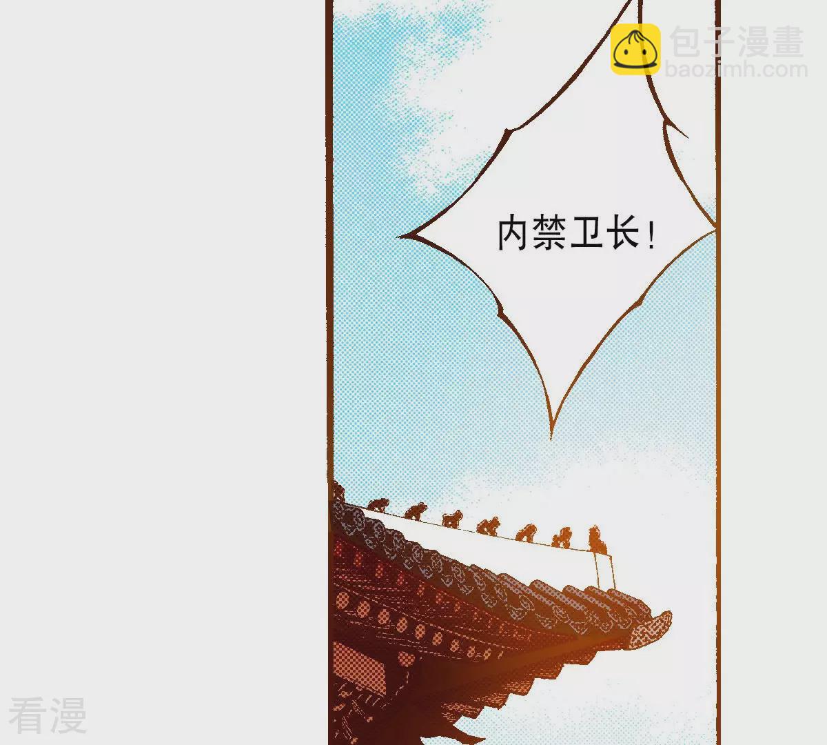 第234话 武士之死(1/2)-第234话