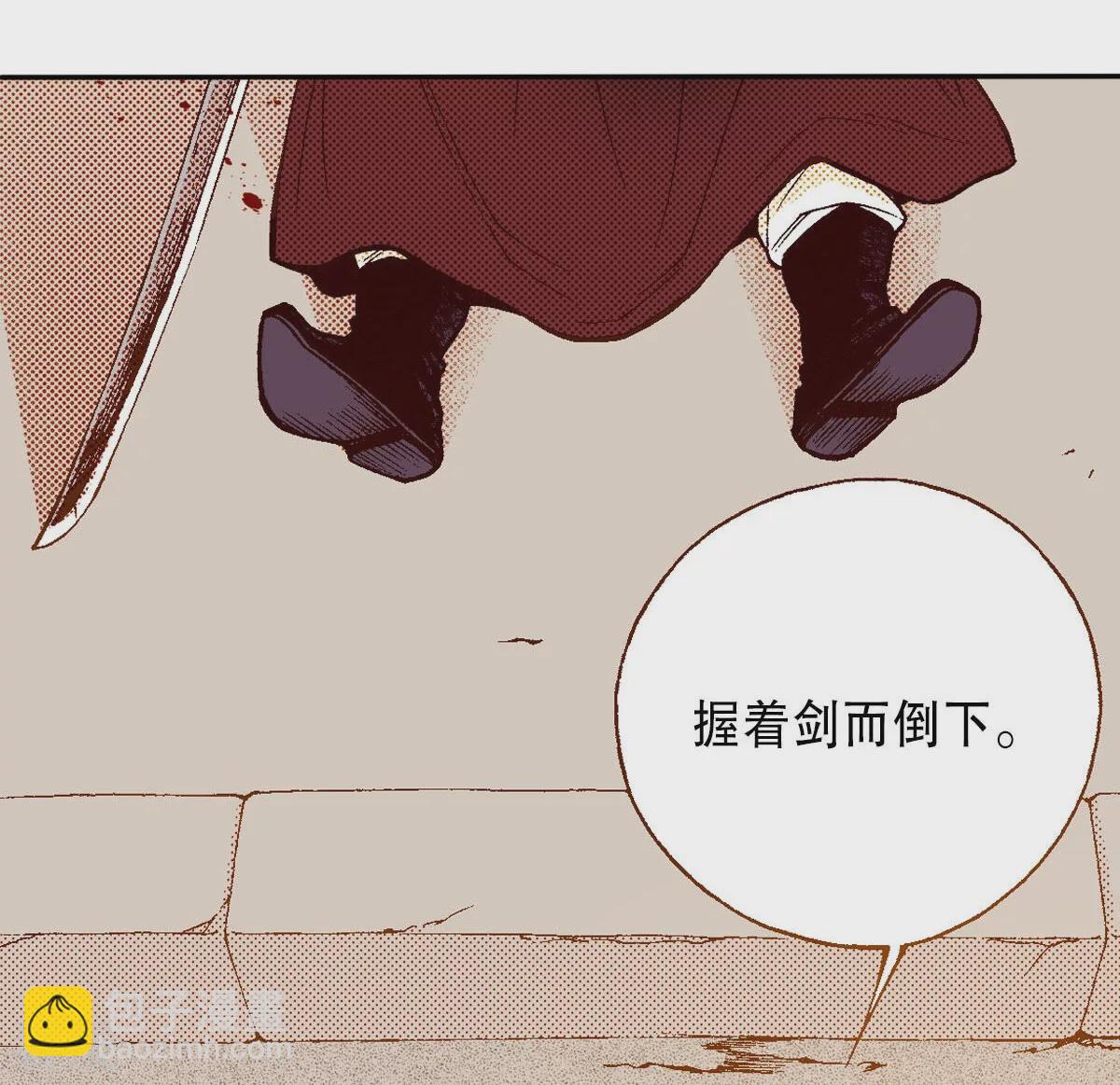 第234话 武士之死(1/2)-第234话
