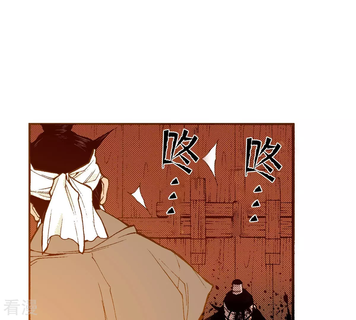 第234话 武士之死(1/2)-第234话
