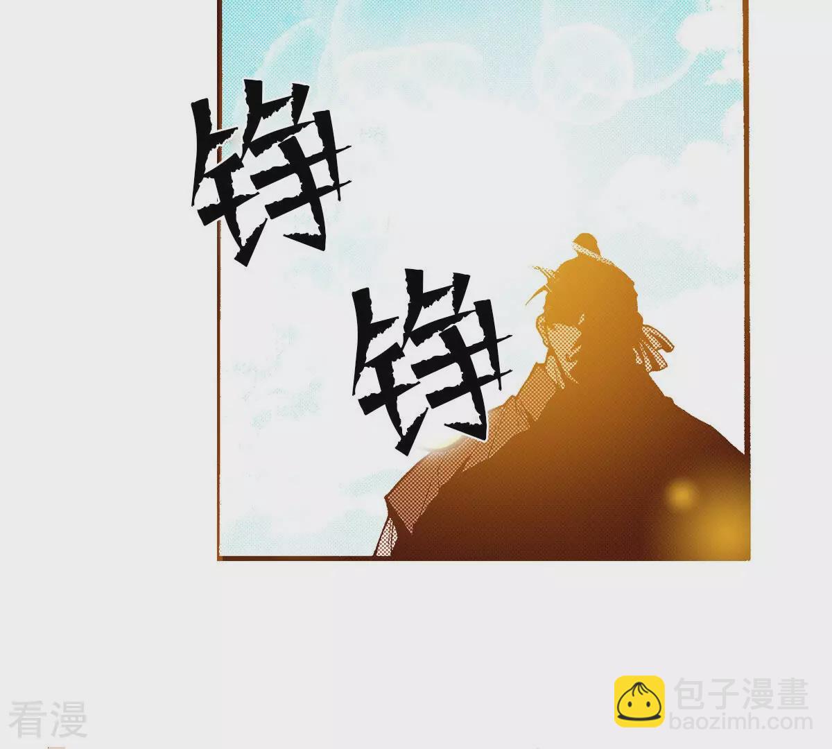 第234话 武士之死(1/2)-第234话