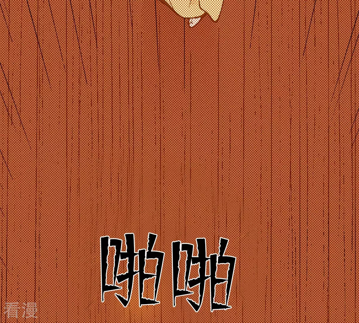 第234话 武士之死(1/2)-第234话