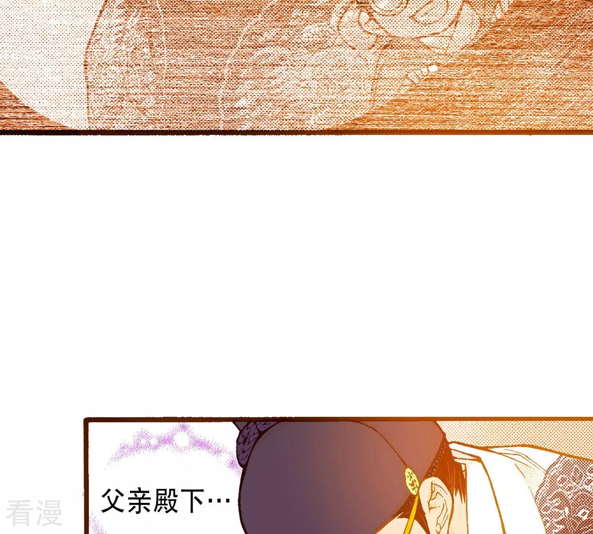 第236话 见面(1/2)-第236话