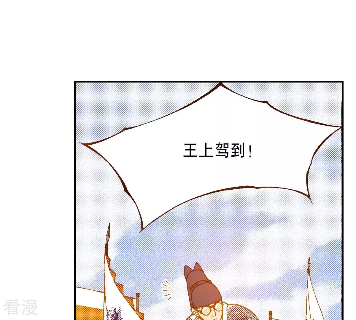 第236话 见面(1/2)-第236话