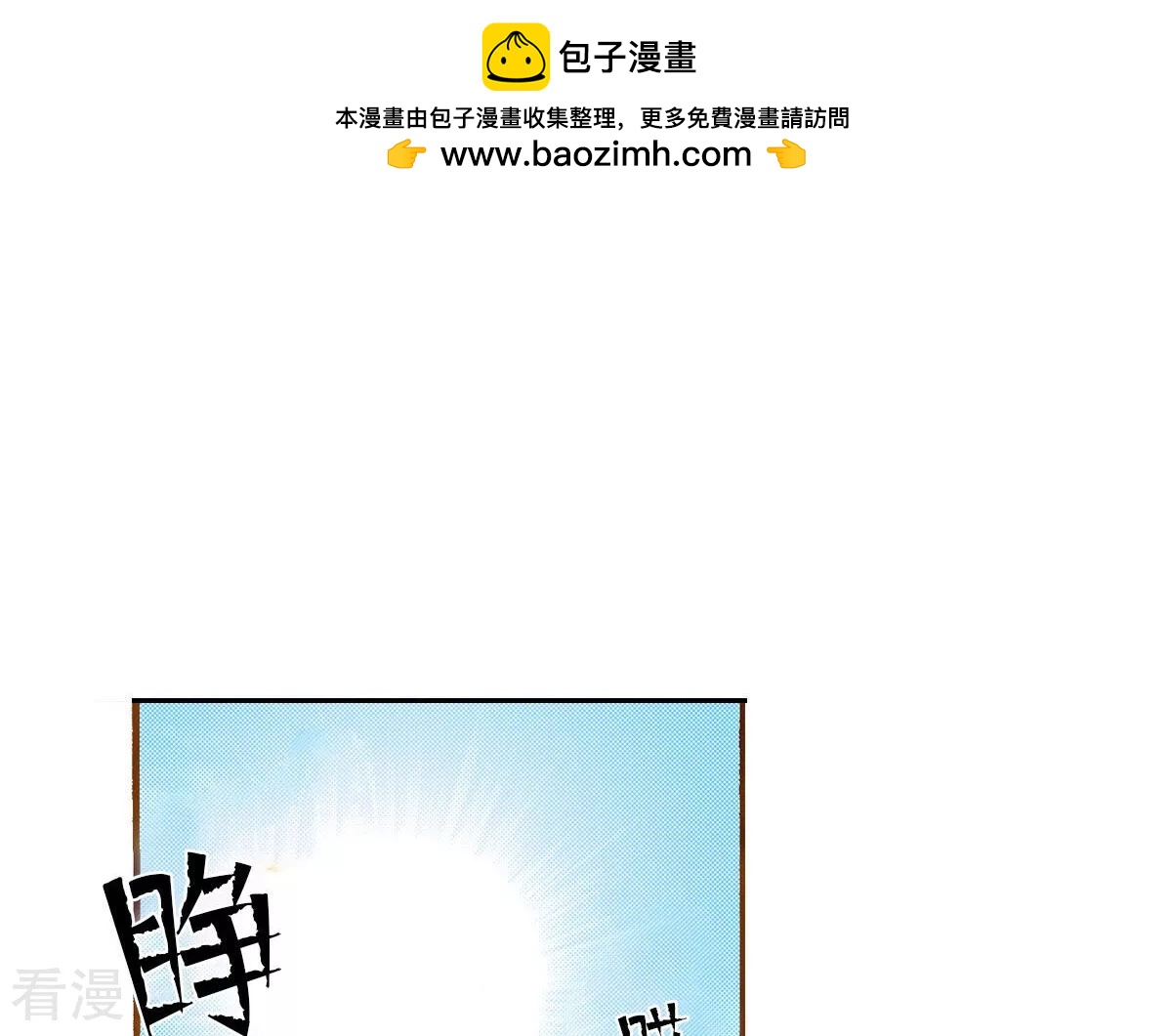 第236话 见面(1/2)-第236话