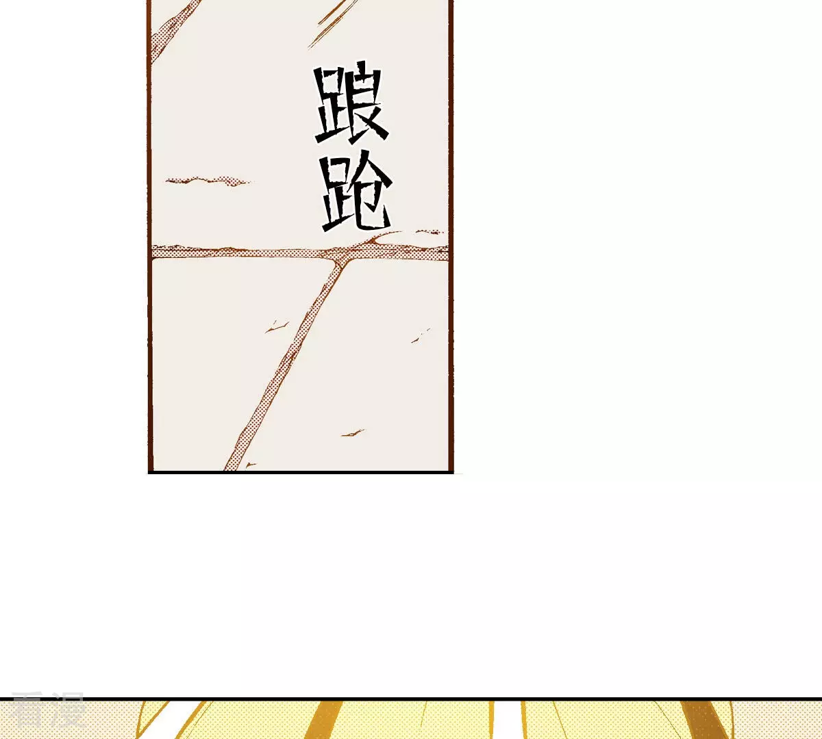 第236话 见面(1/2)-第236话