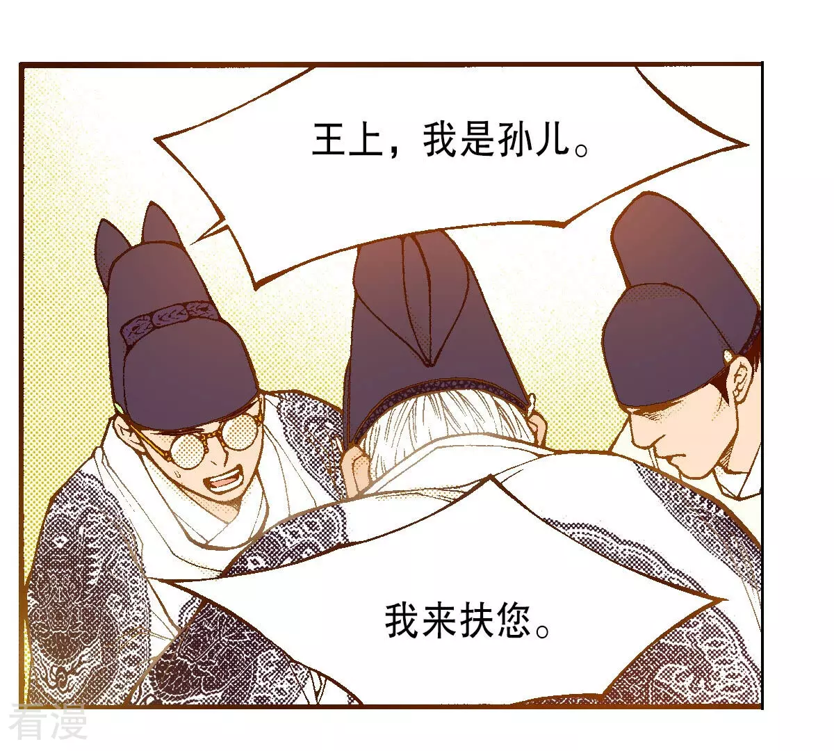 第236话 见面(1/2)-第236话