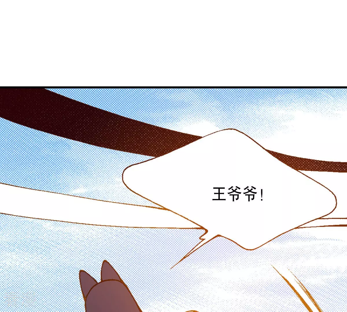 第236话 见面(1/2)-第236话