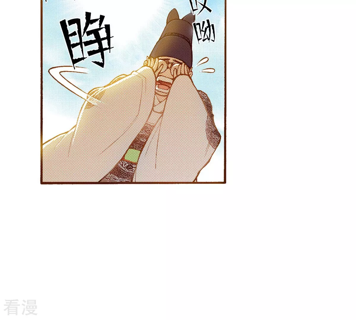 第236话 见面(1/2)-第236话