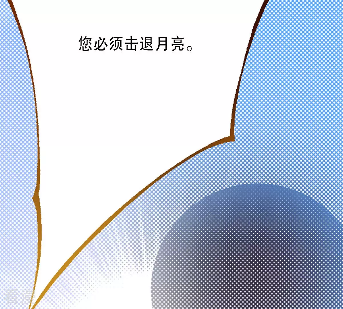 第236话 见面(1/2)-第236话