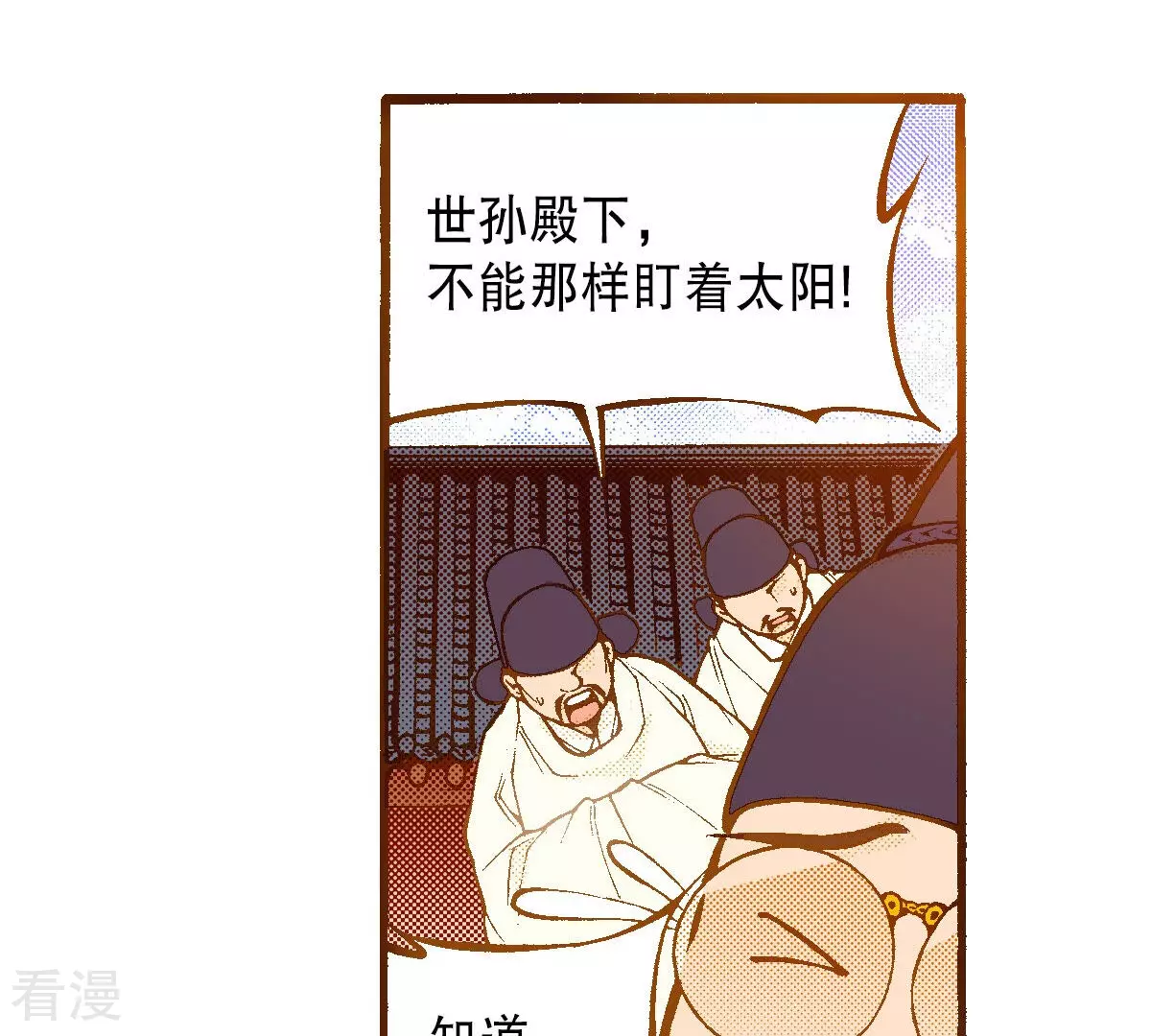 第236话 见面(1/2)-第236话