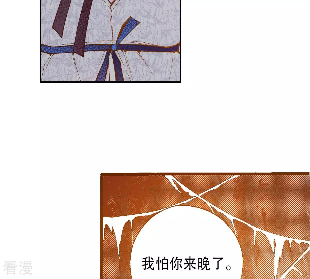 第236话 见面(1/2)-第236话