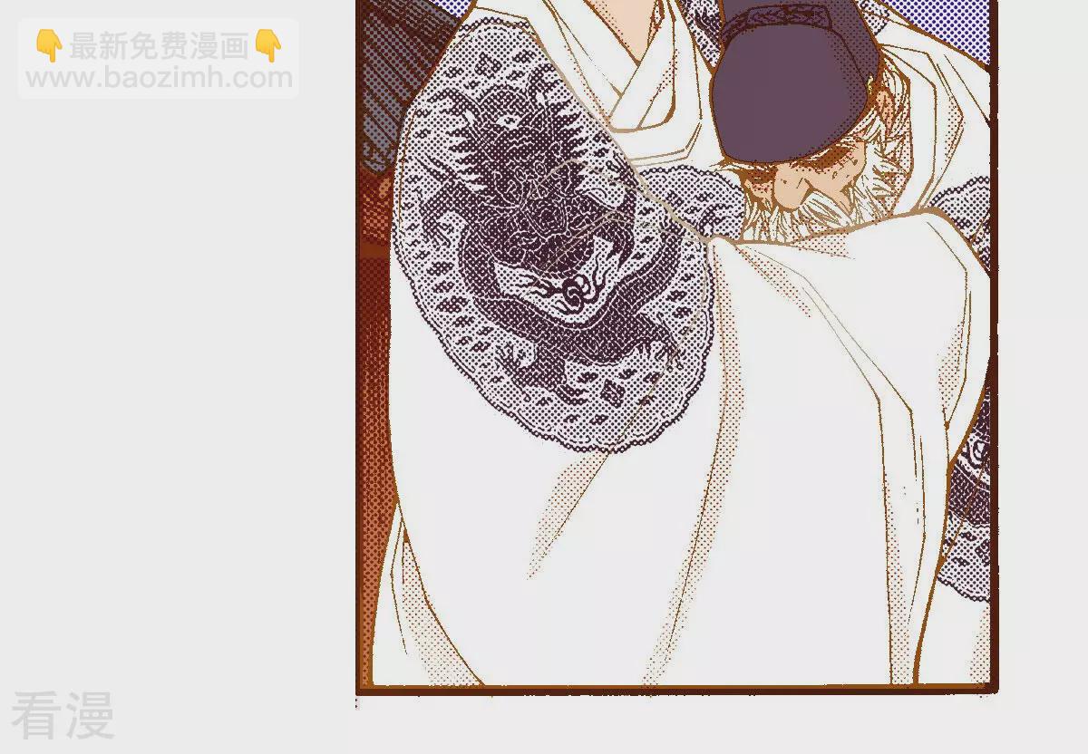 第238话 日食开始了(1/2)-第238话
