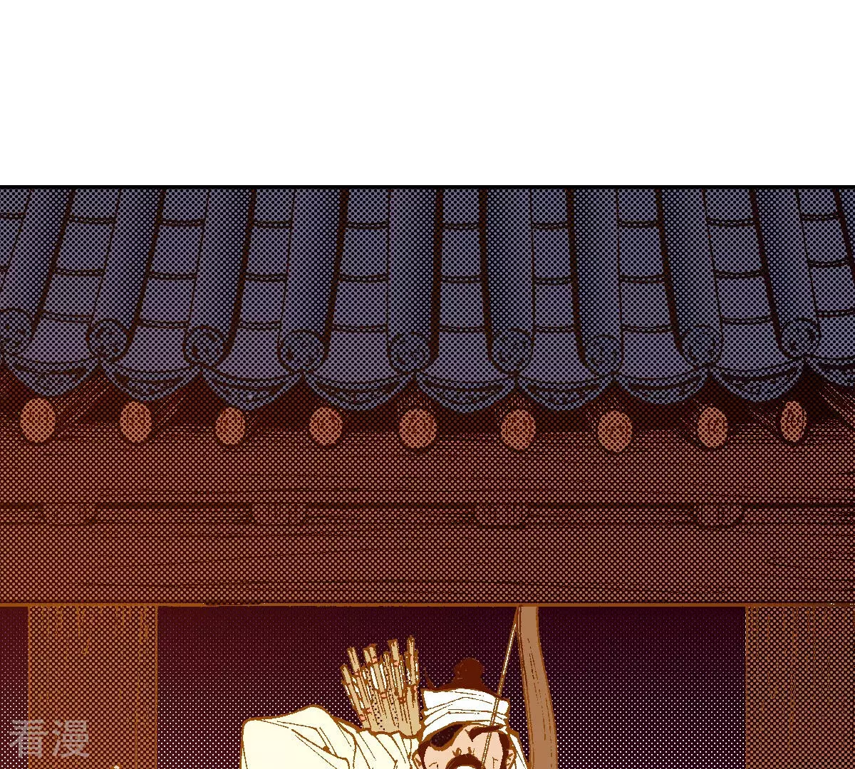 第238话 日食开始了(1/2)-第238话