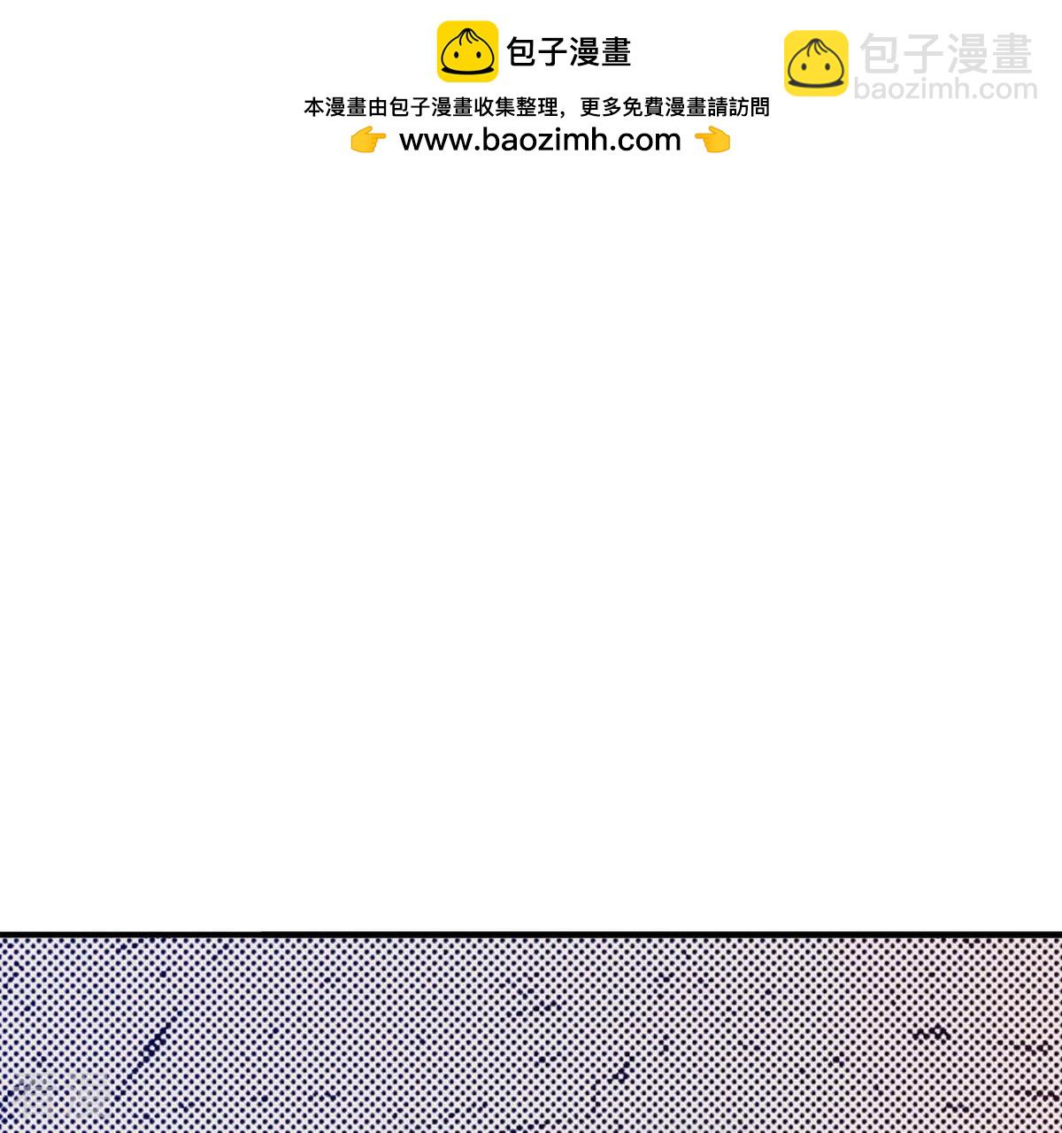第238话 日食开始了(1/2)-第238话