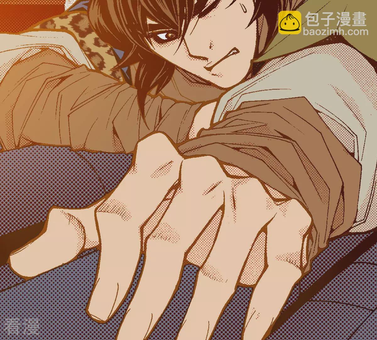 第238话 日食开始了(1/2)-第238话