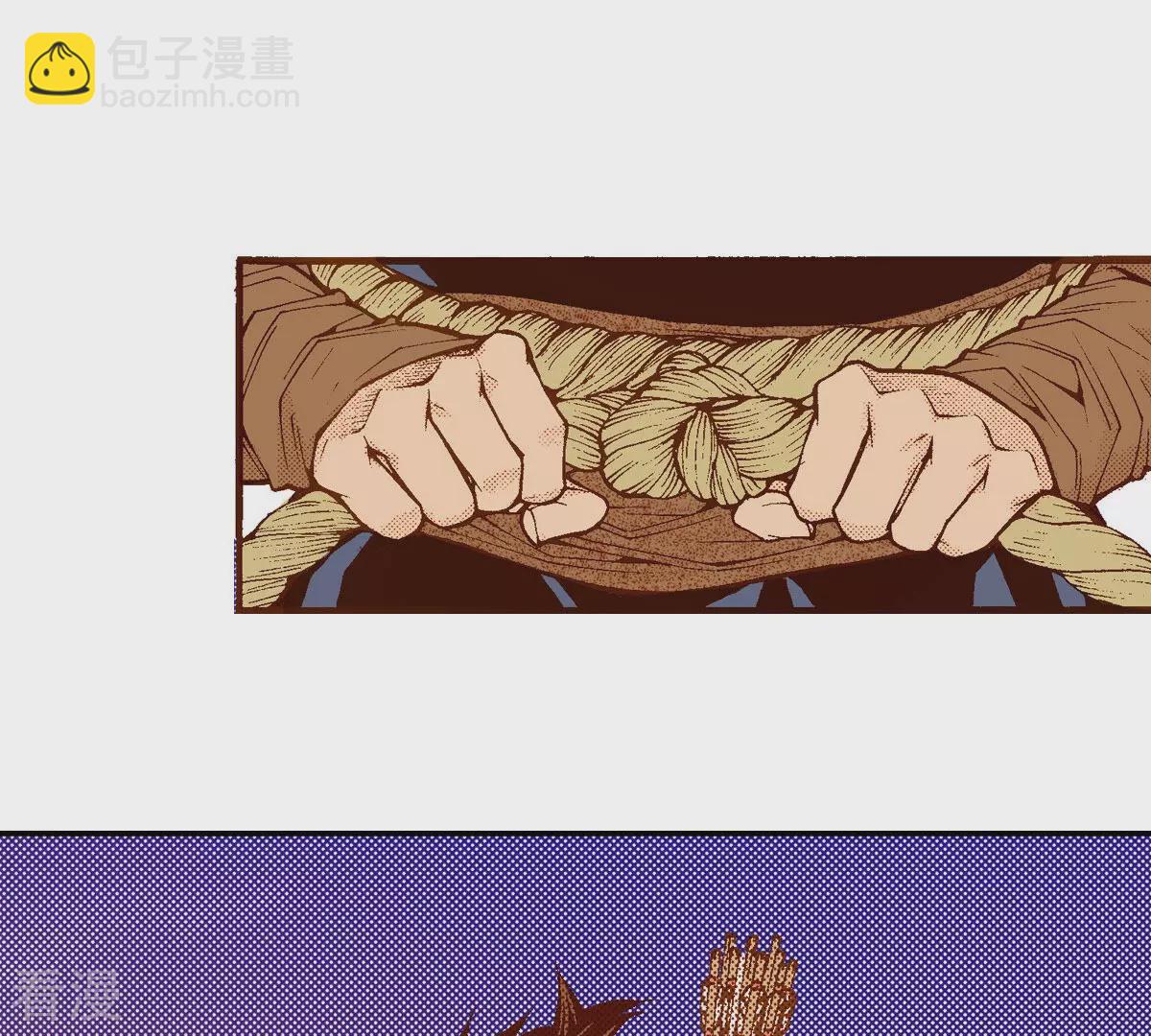 第238话 日食开始了(1/2)-第238话