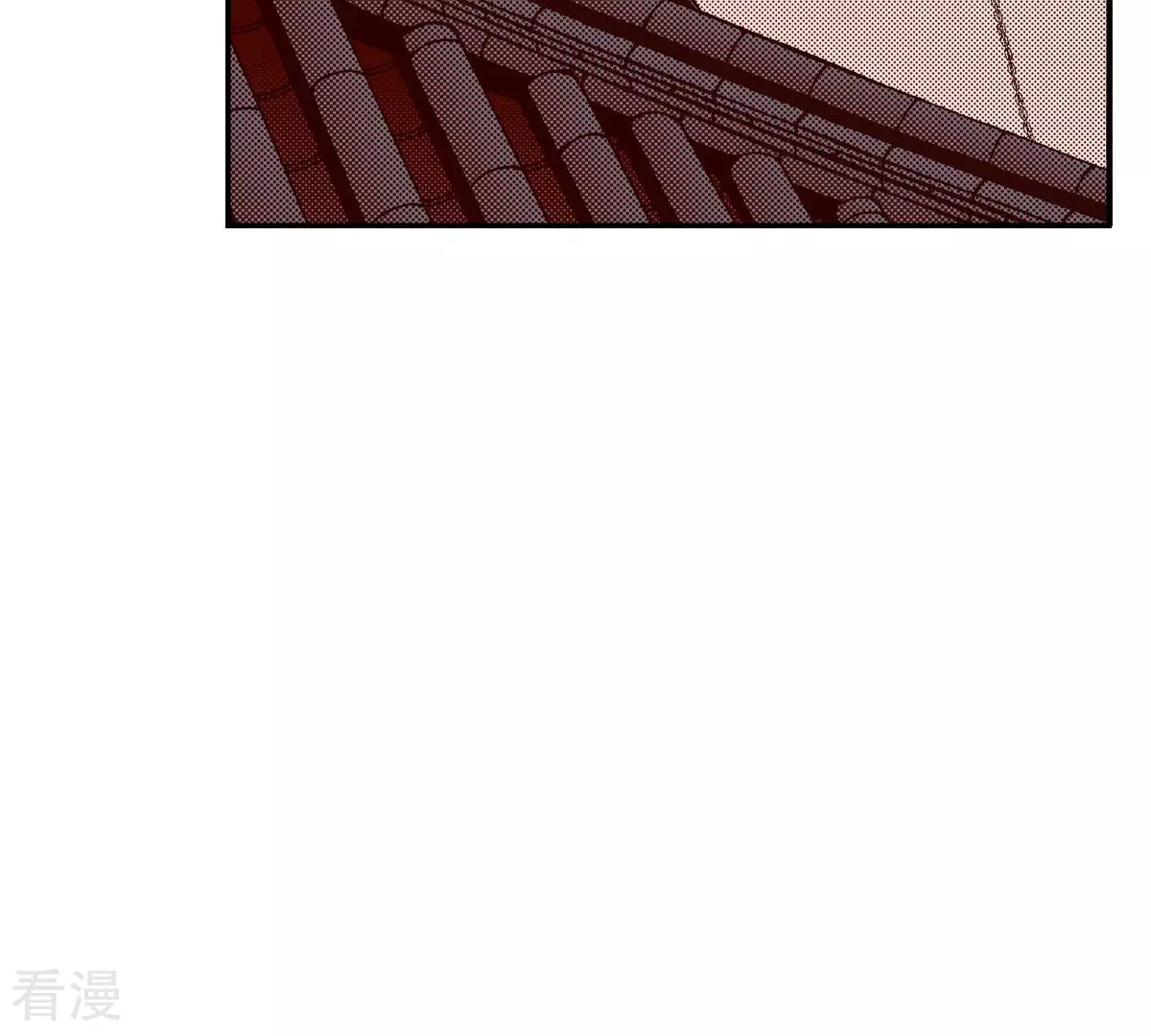 第238话 日食开始了(1/2)-第238话