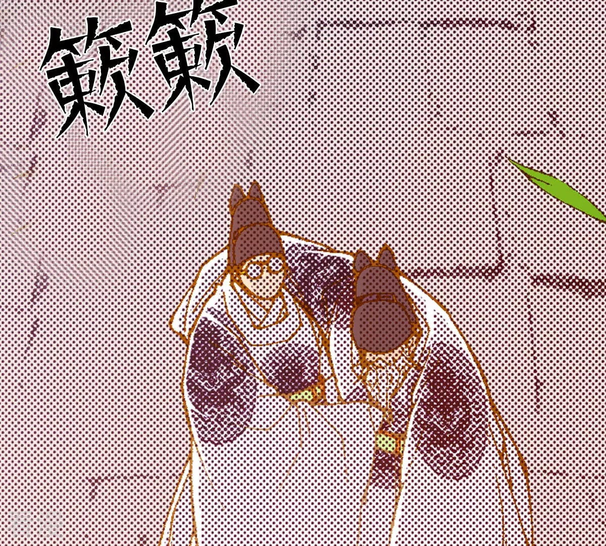 第238话 日食开始了(1/2)-第238话