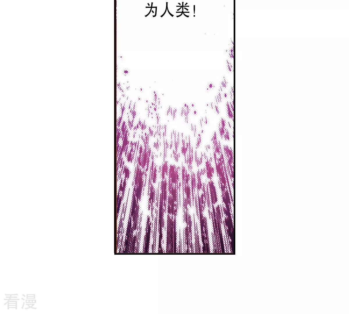 第240话 报仇(1/3)-第240话