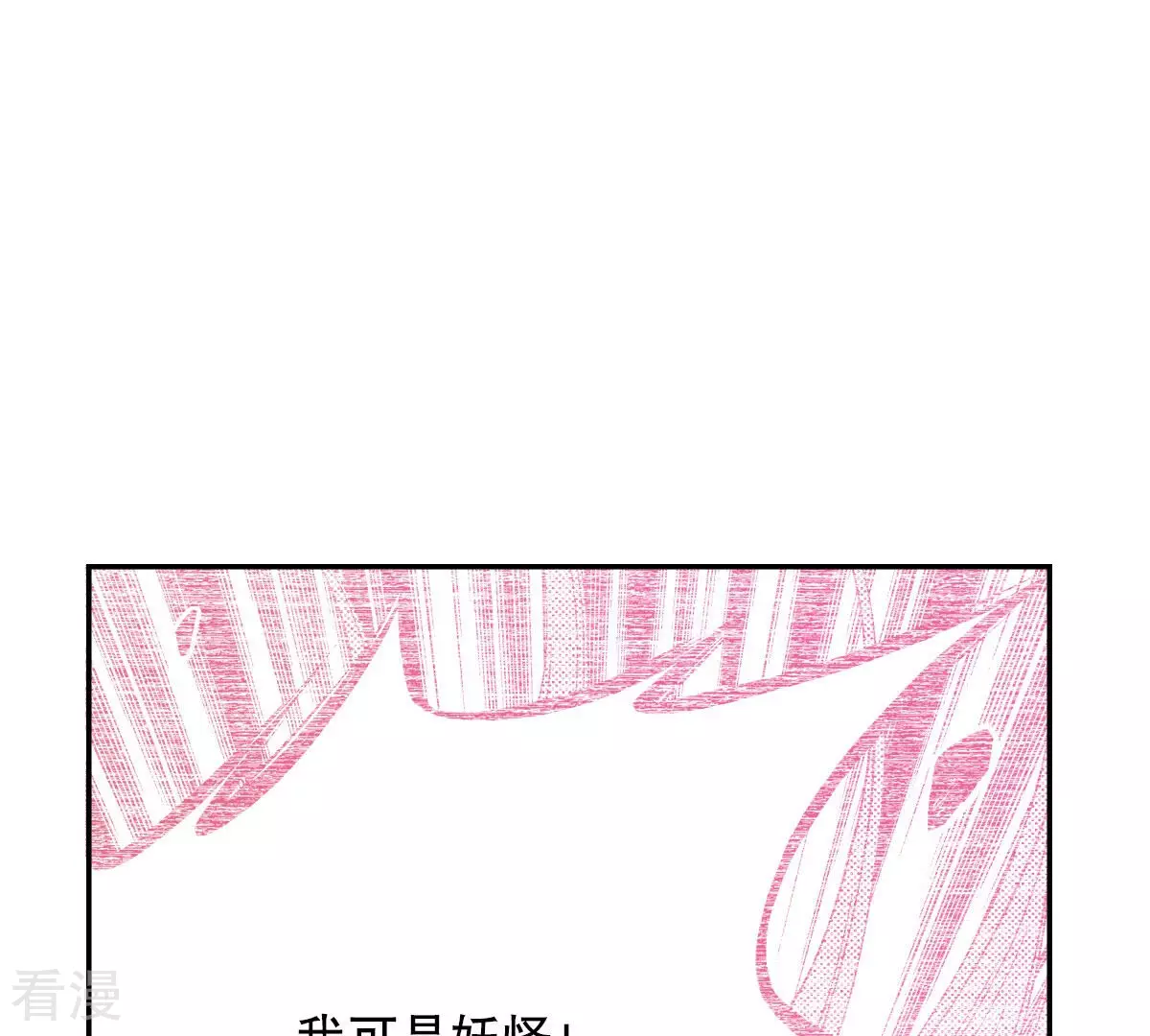 第240话 报仇(1/3)-第240话