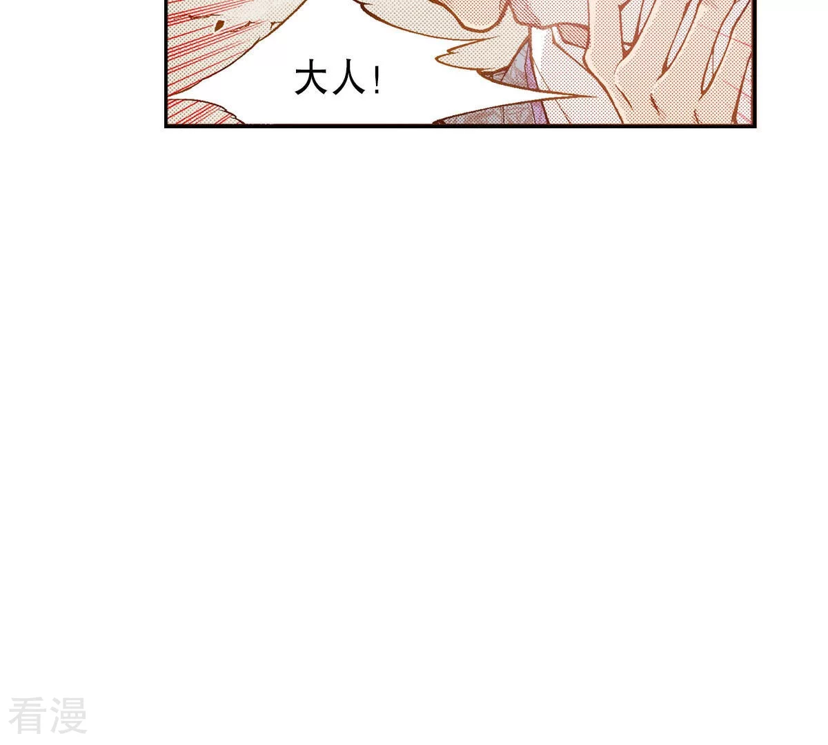 第240话 报仇(1/3)-第240话