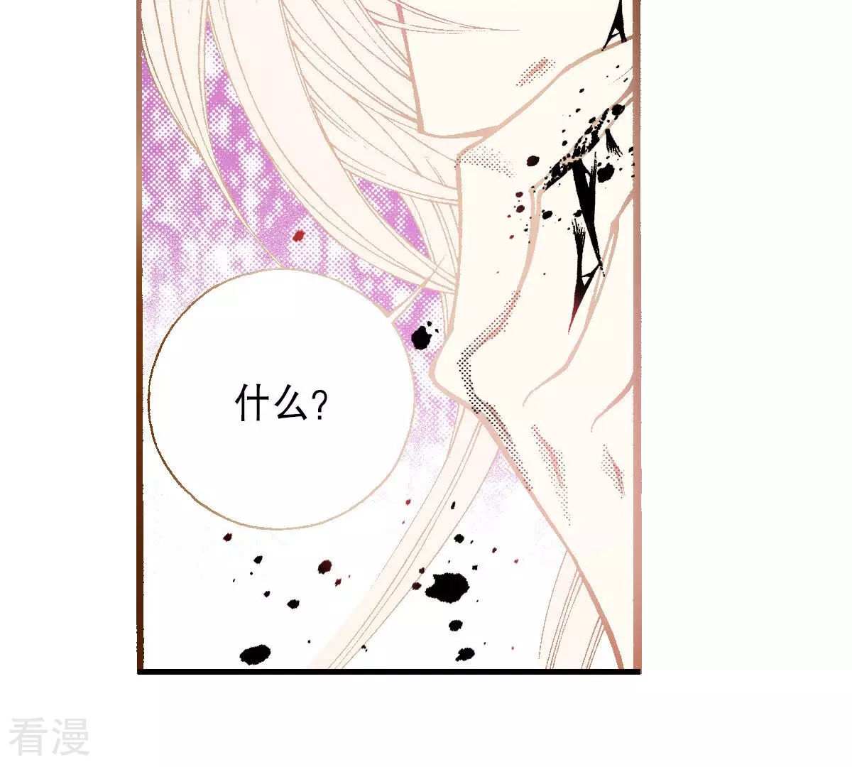 第240话 报仇(1/3)-第240话