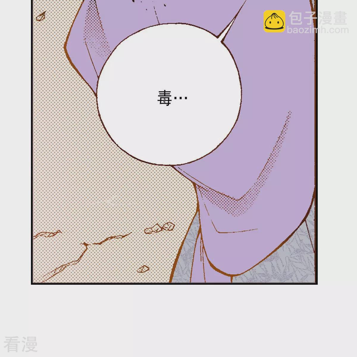 第240话 报仇(1/3)-第240话