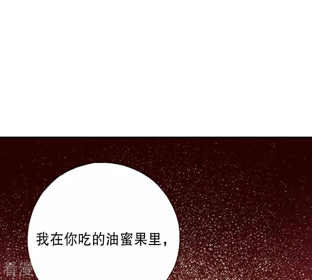 第240话 报仇(1/3)-第240话