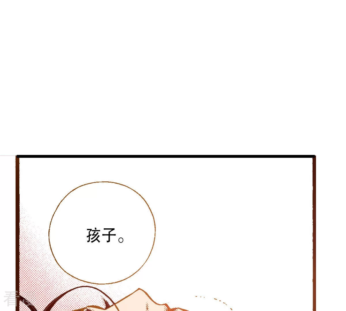 第240话 报仇(1/3)-第240话