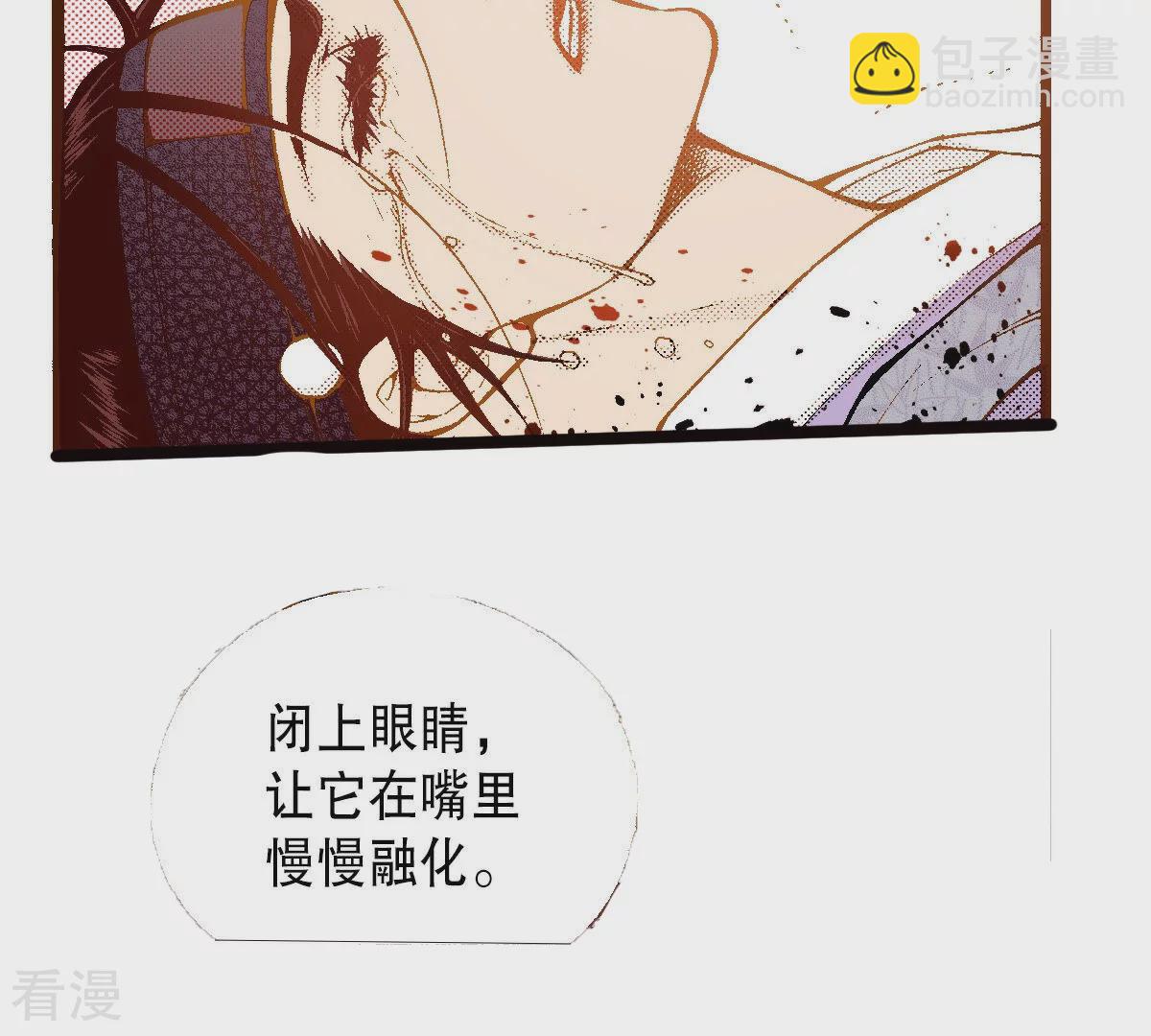 第240话 报仇(1/3)-第240话