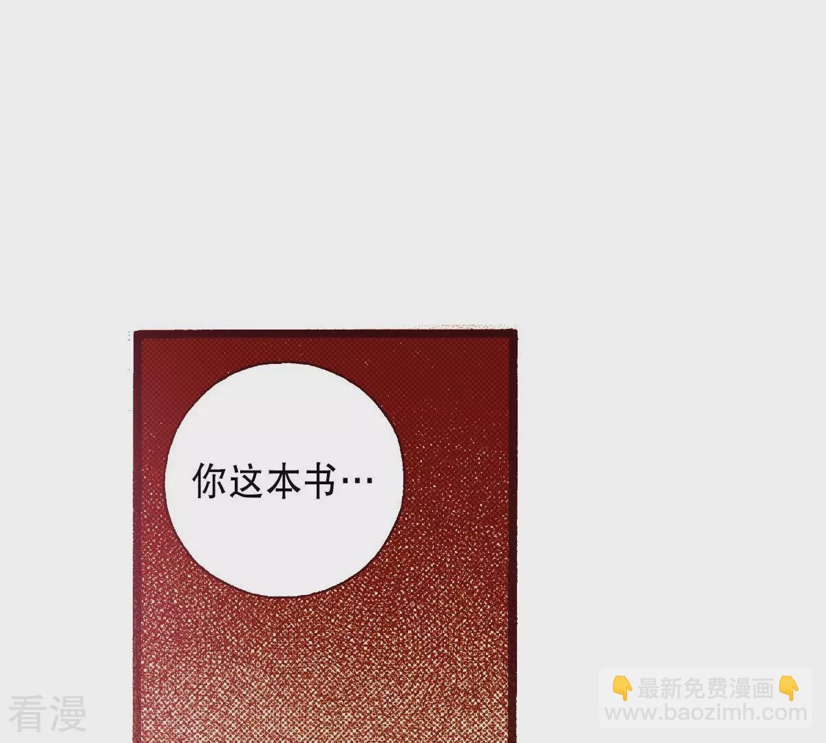 第240话 报仇(1/3)-第240话