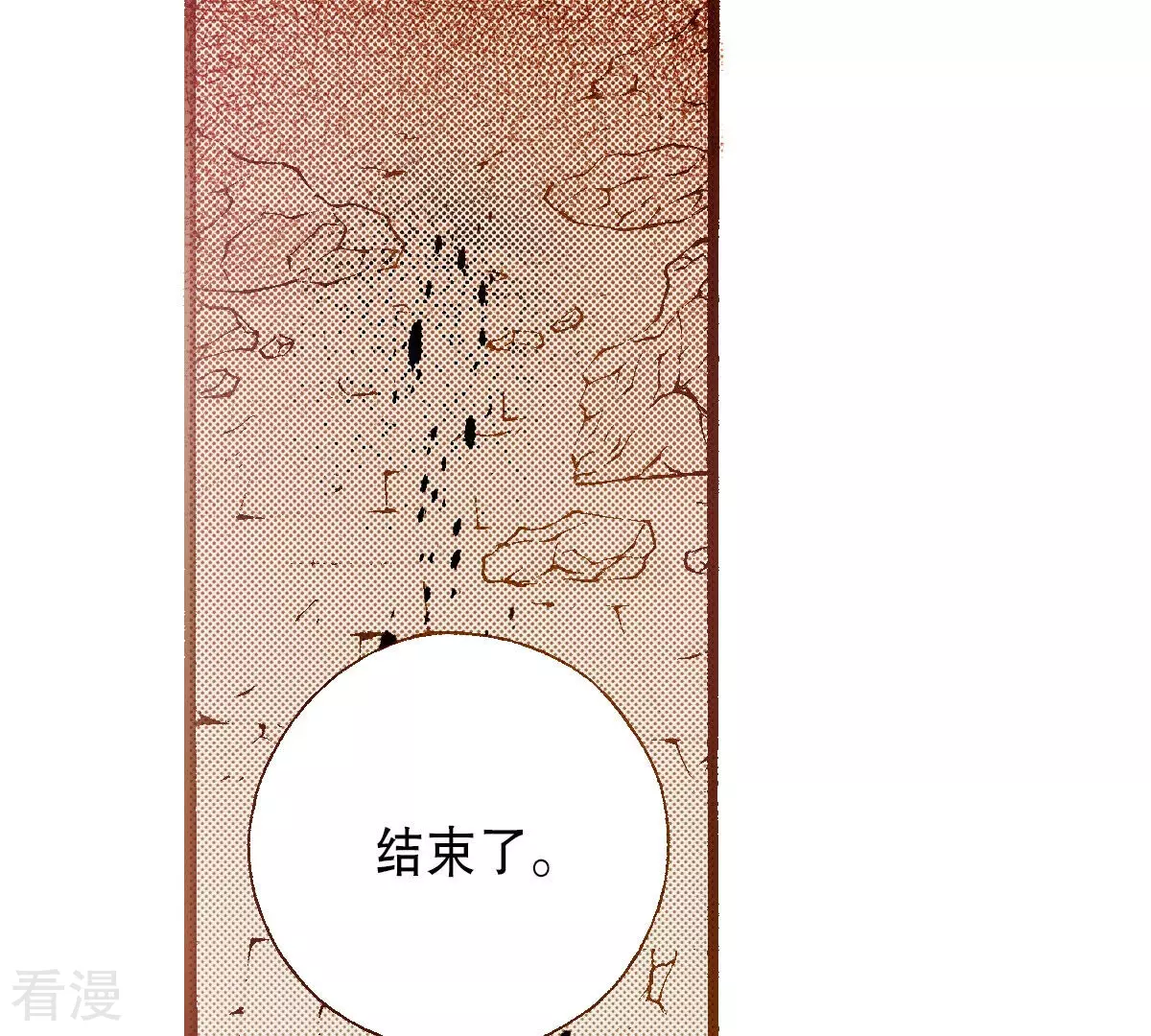 第240话 报仇(1/3)-第240话