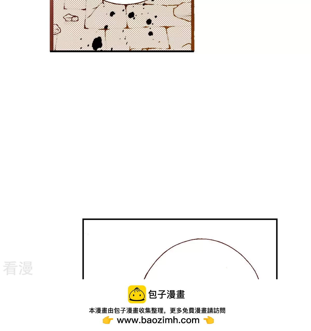 第240话 报仇(1/3)-第240话