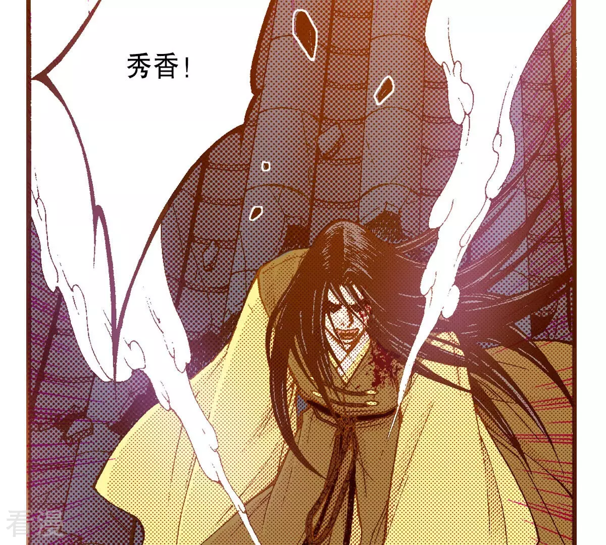 第242话 到我怀里来(1/2)-第242话