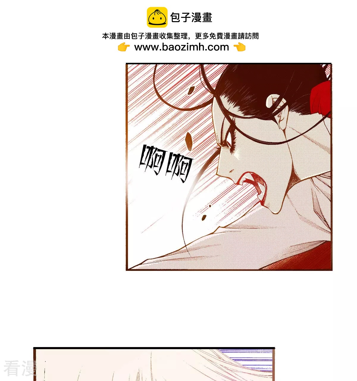 第242话 到我怀里来(1/2)-第242话