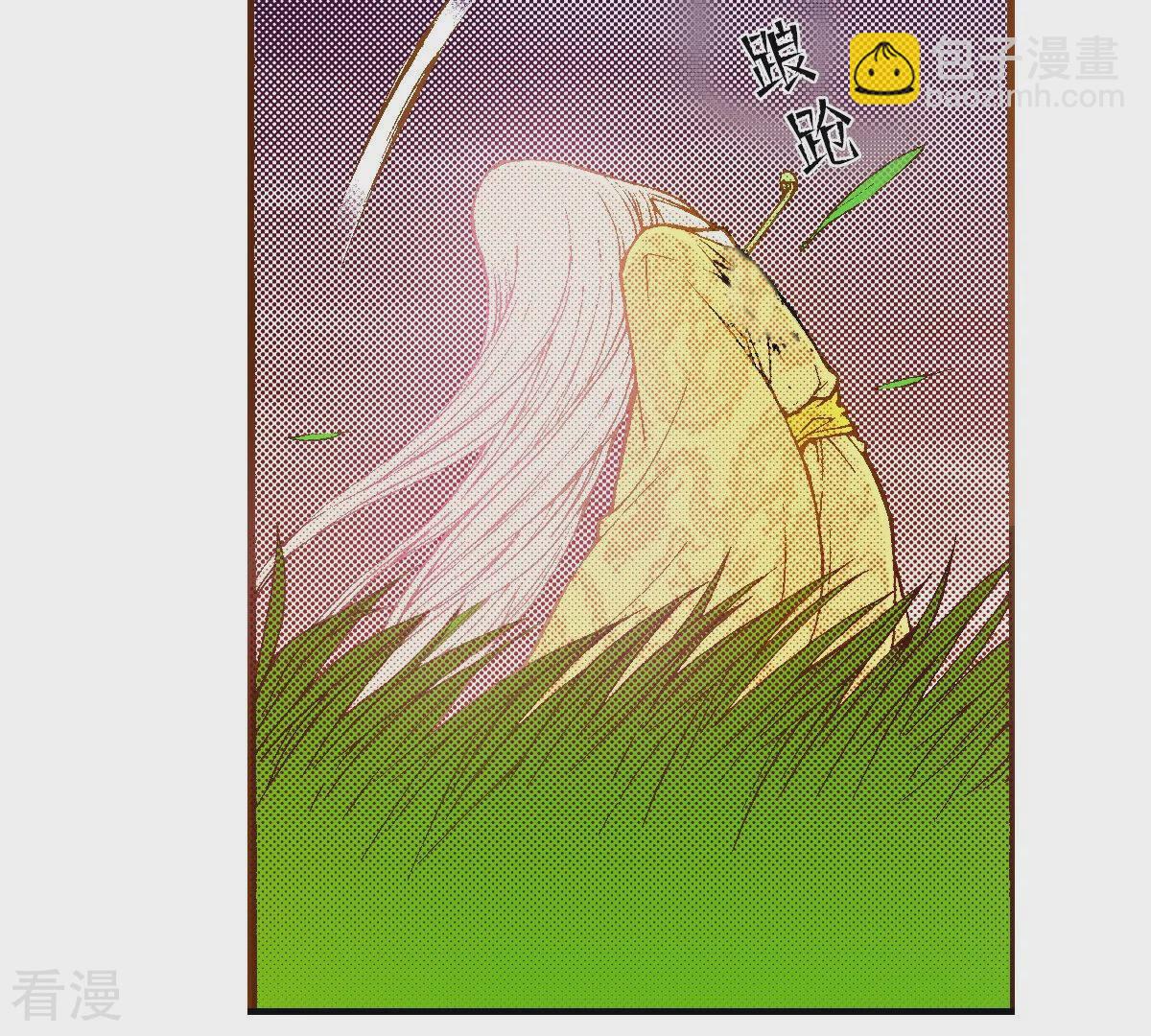 第242话 到我怀里来(1/2)-第242话