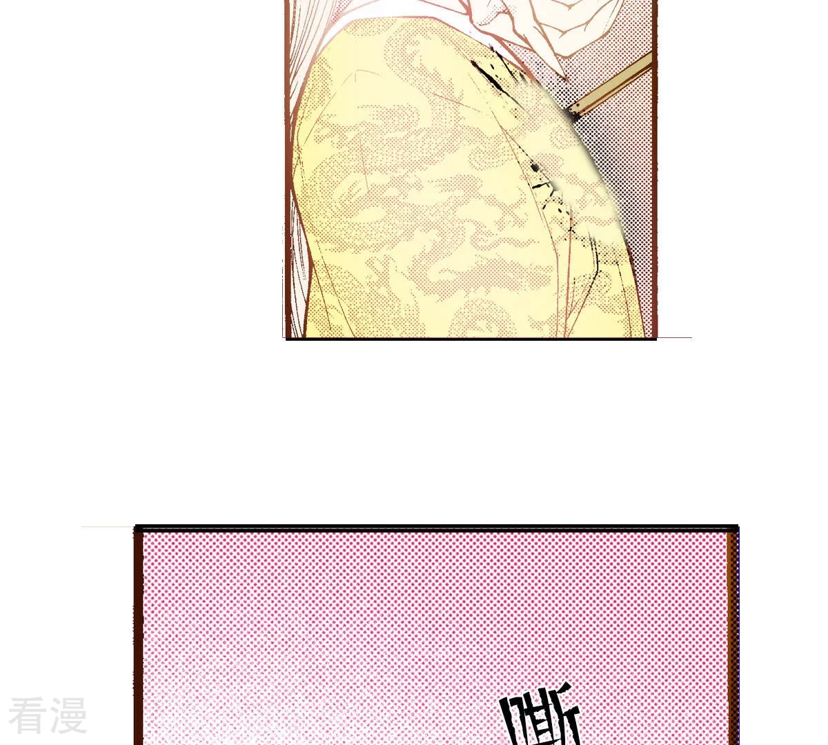 第242话 到我怀里来(1/2)-第242话
