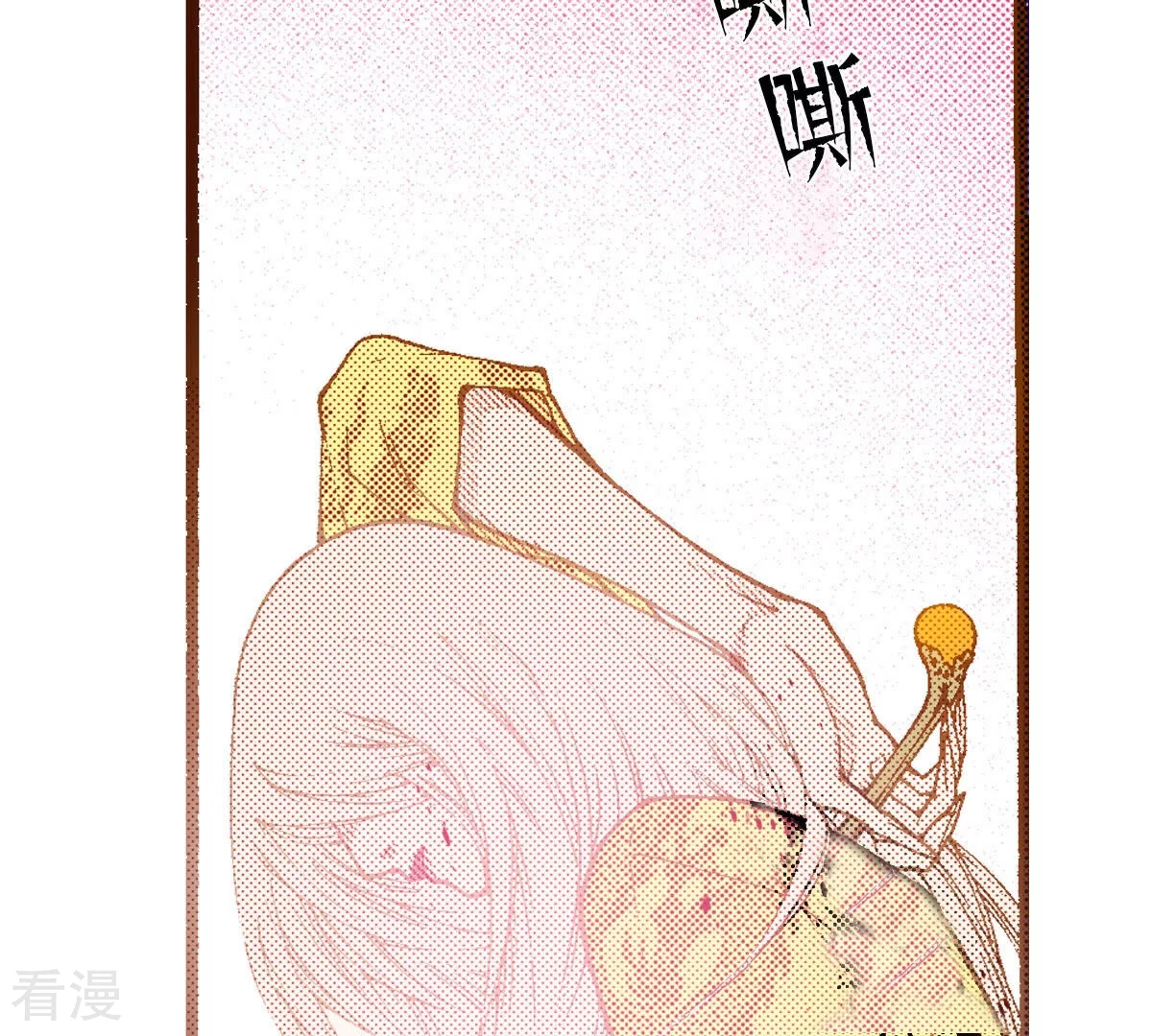 第242话 到我怀里来(1/2)-第242话