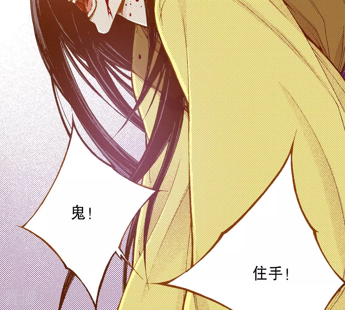 第242话 到我怀里来(1/2)-第242话