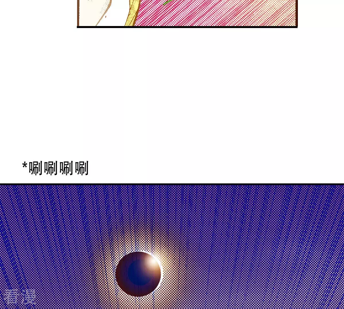 第242话 到我怀里来(1/2)-第242话