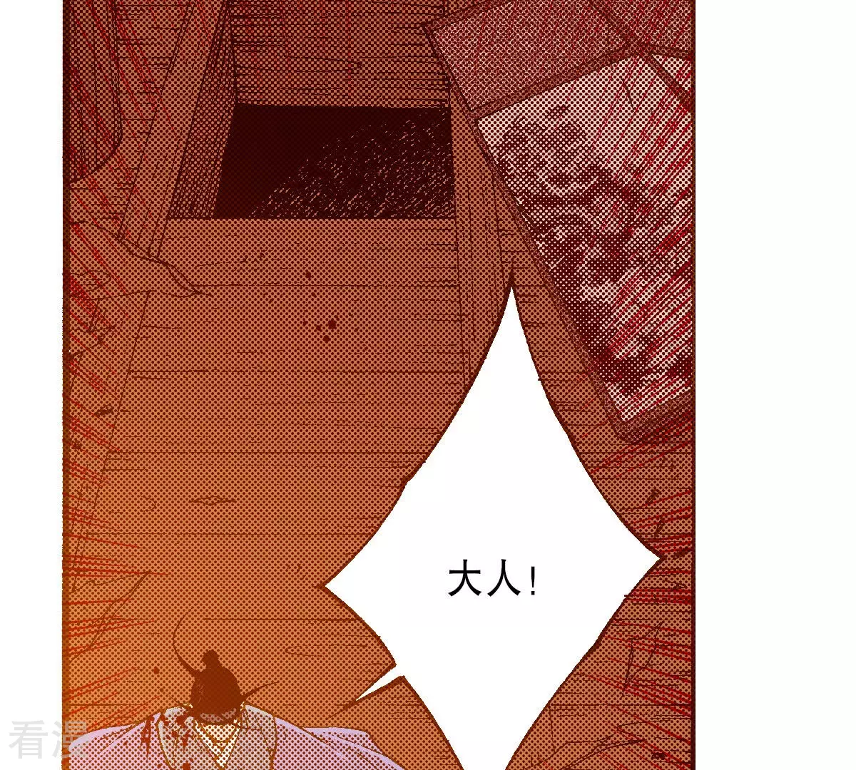 第242话 到我怀里来(1/2)-第242话