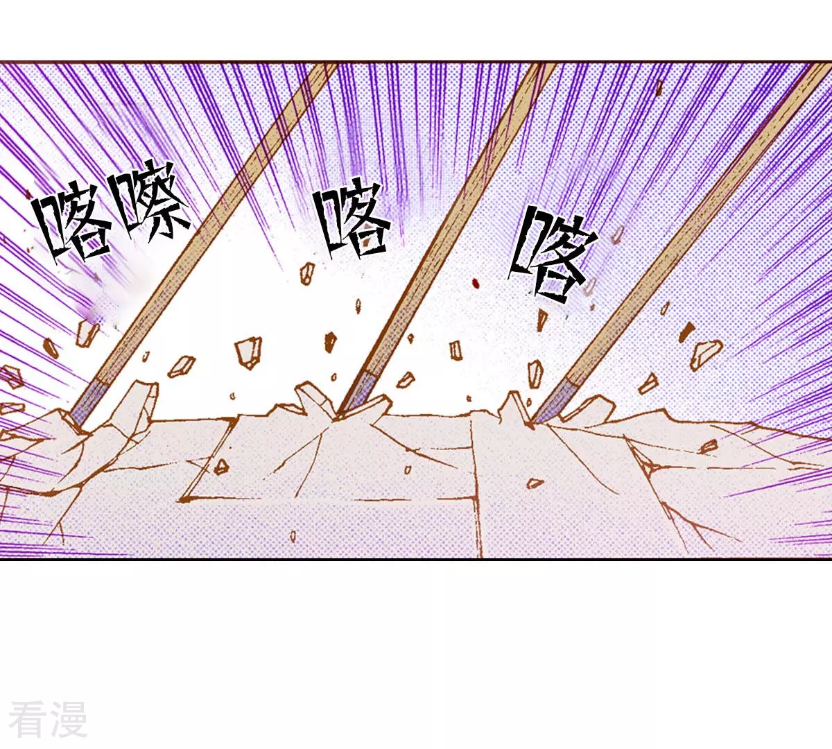 第244话 情感苏醒(1/3)-第244话