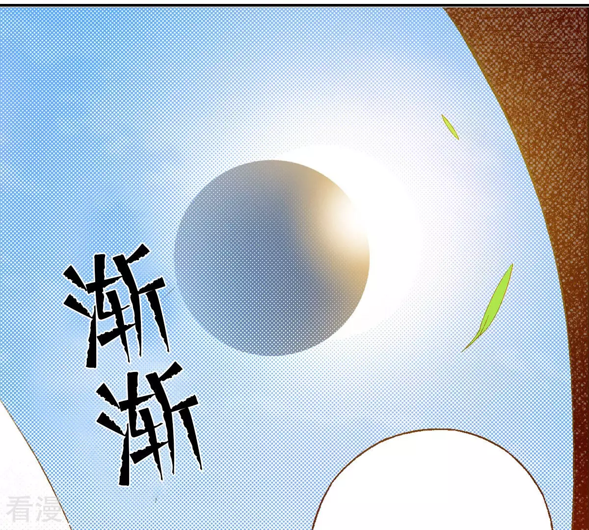 第244话 情感苏醒(1/3)-第244话