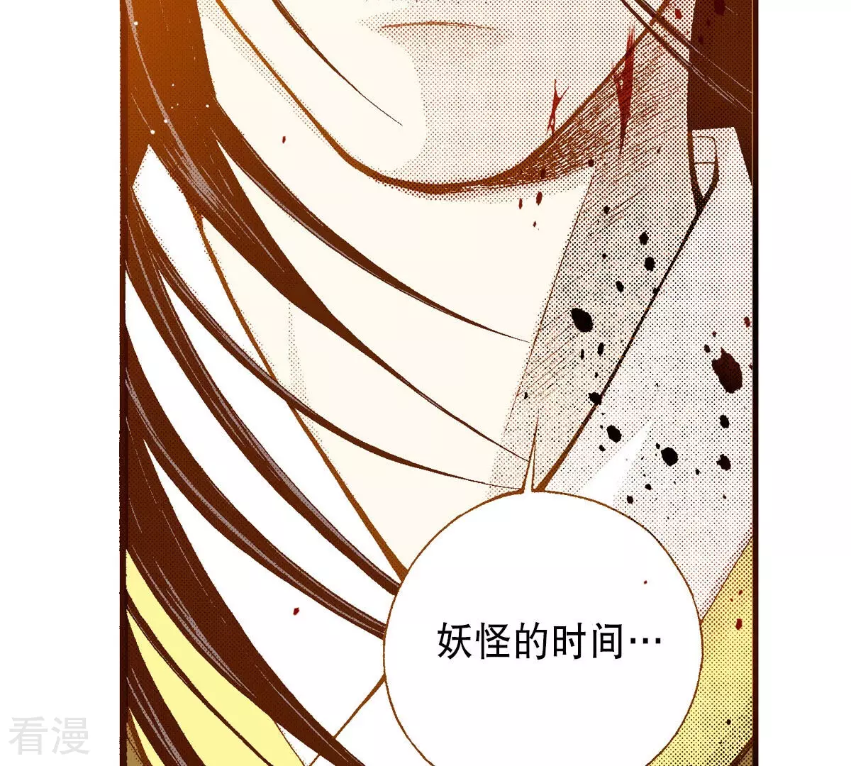 第244话 情感苏醒(1/3)-第244话