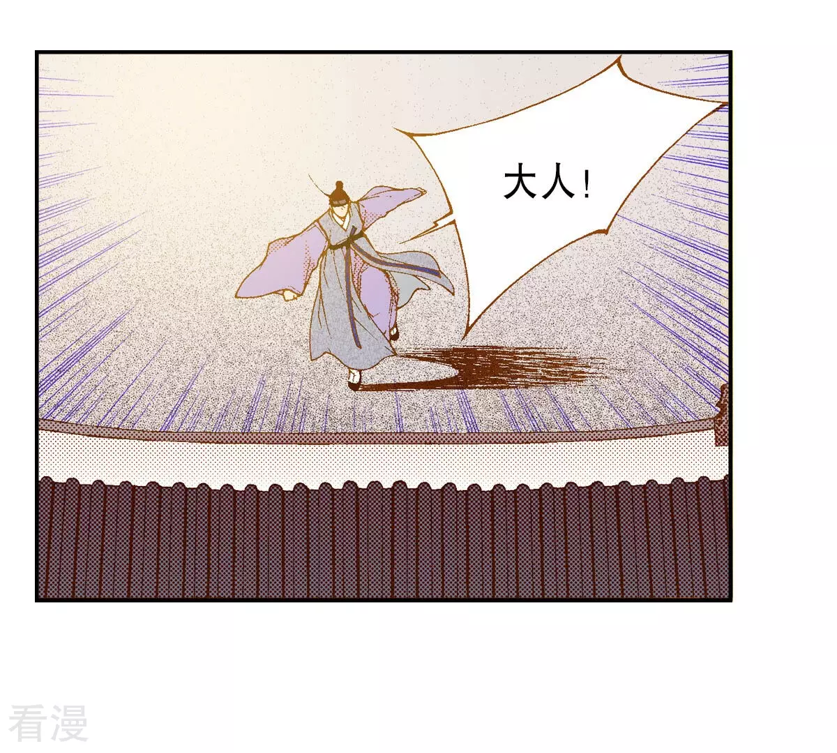 第244话 情感苏醒(1/3)-第244话