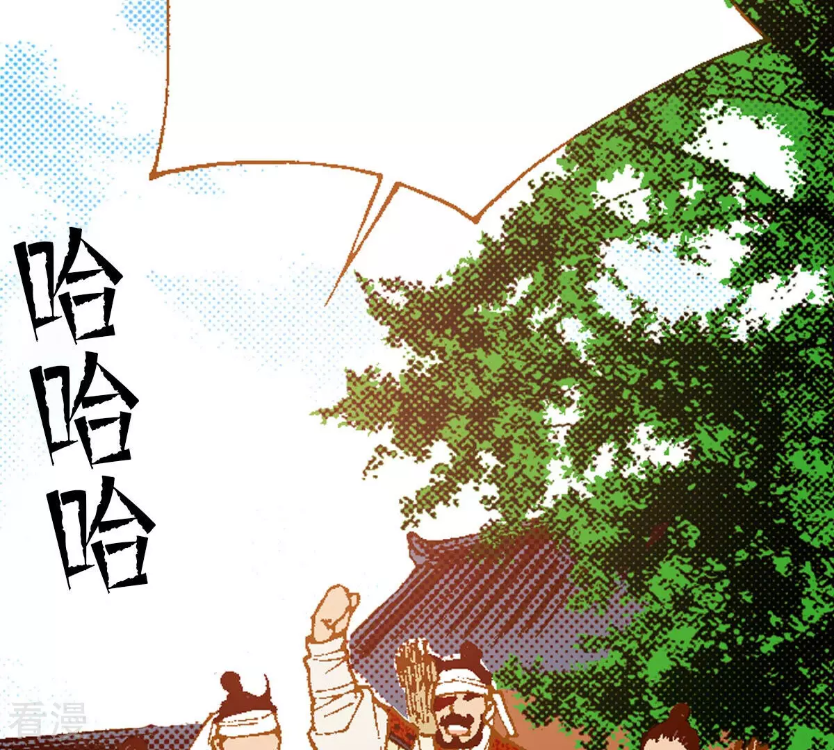 第246话 留下来(1/2)-第246话