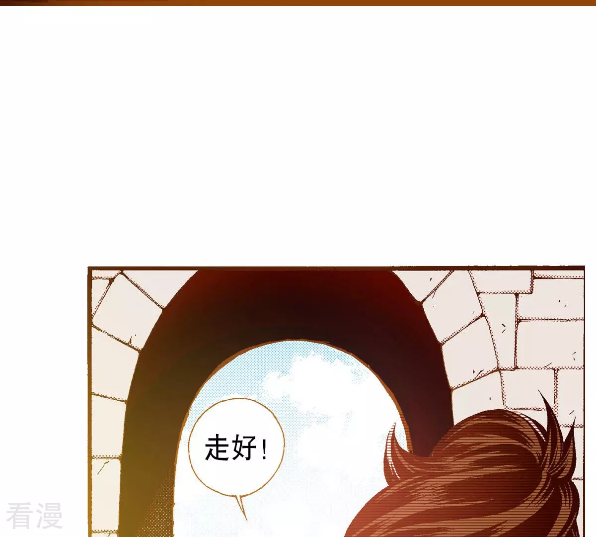 第246话 留下来(1/2)-第246话