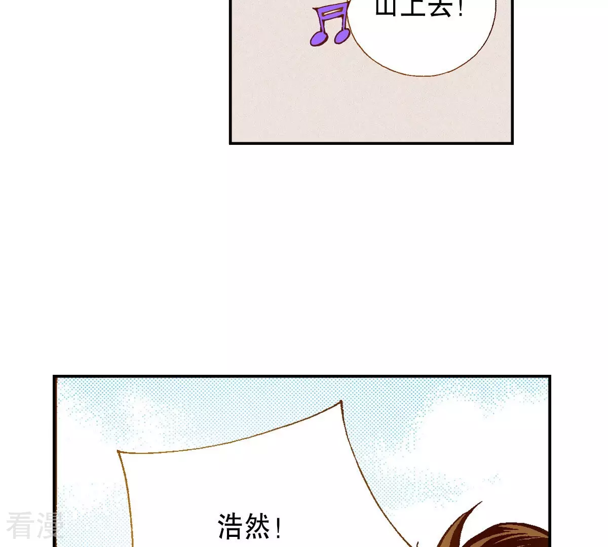第246话 留下来(1/2)-第246话